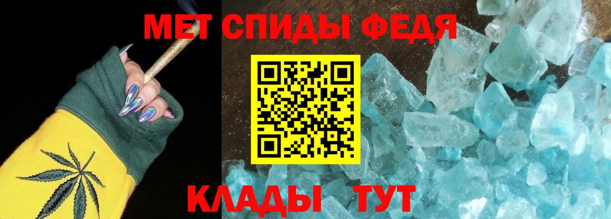 АМФ 97% Дятьково