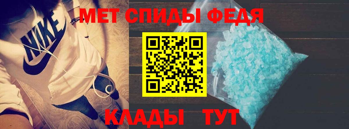 Amphetamine VHQ  Вход с VPN  Дятьково 