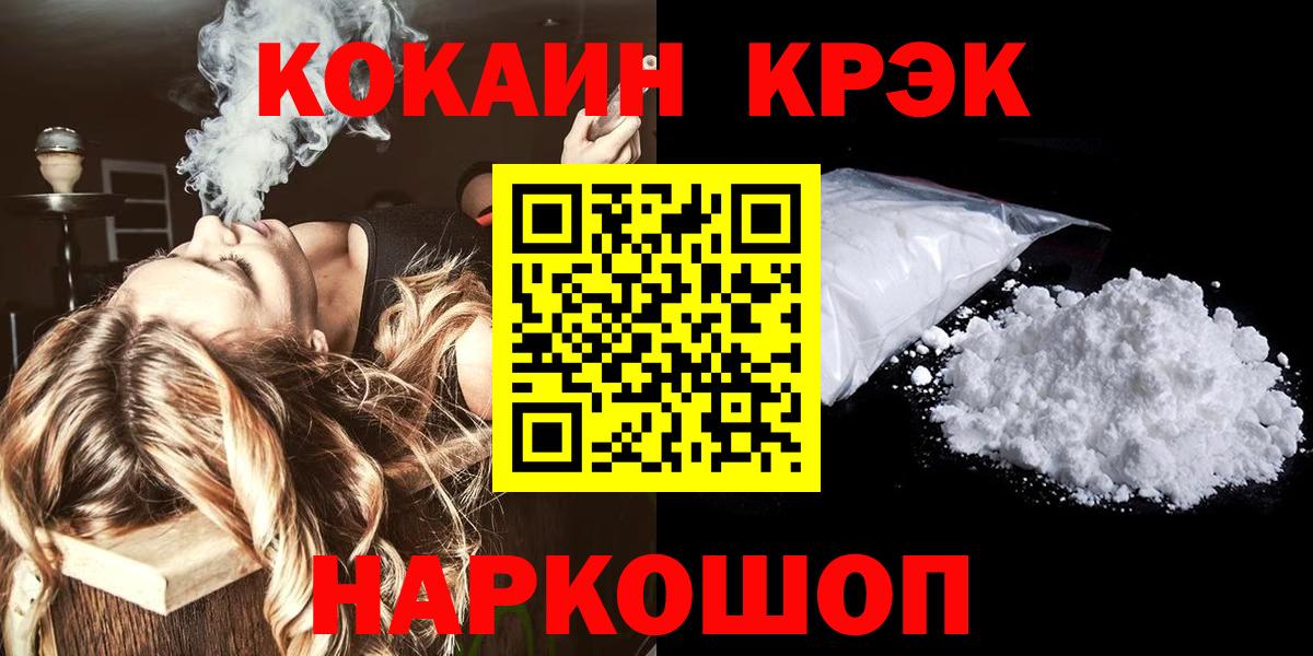 Дятьково  Кокаин  Вход с VPN  Кокаин 97% 