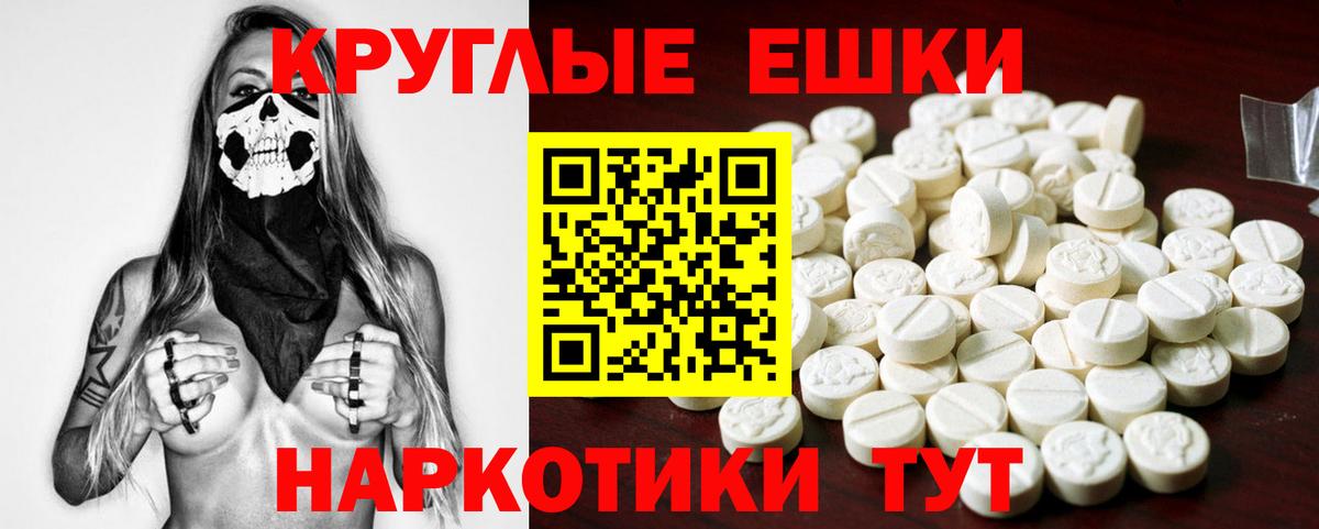 Ecstasy DUBAI  ЭКСТАЗИ 280 MDMA  Вход с VPN  Дятьково 