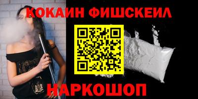гидра Гусь-Хрустальный
