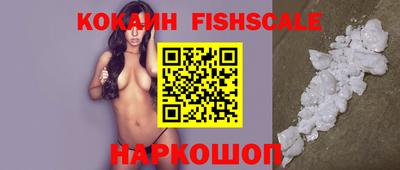 гидра Гусь-Хрустальный
