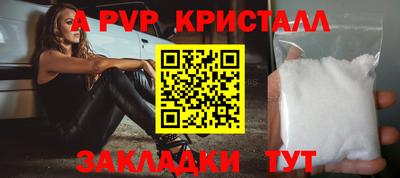 гидра Гусь-Хрустальный