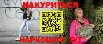гидра Гусь-Хрустальный
