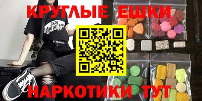 гидра Гусь-Хрустальный
