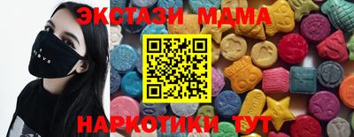 гидра Гусь-Хрустальный