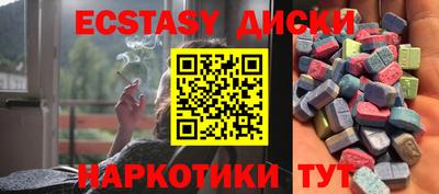MDMA Premium VHQ Гусиноозёрск