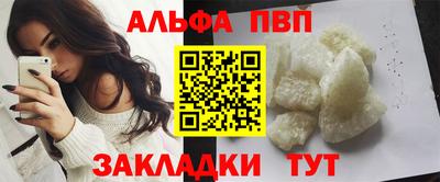 гидра Гусь-Хрустальный