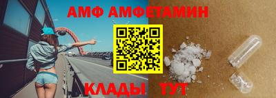 гидра Гусь-Хрустальный