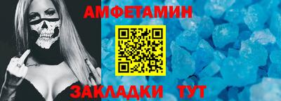 гидра Гусь-Хрустальный