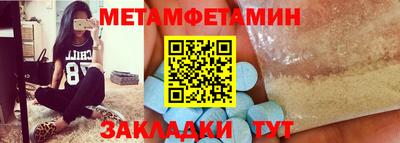 гидра Гусь-Хрустальный
