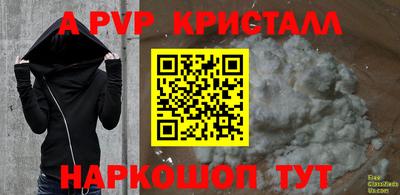 гидра Гусь-Хрустальный
