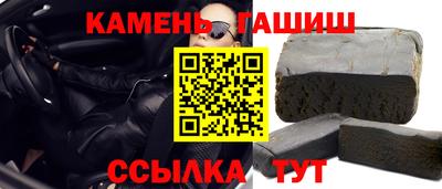 гидра Гусь-Хрустальный