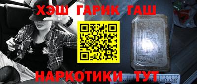 jwh Гусев