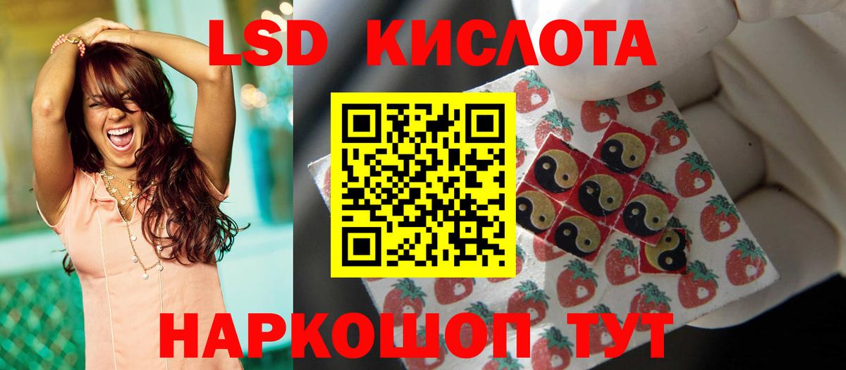 LSD-25 экстази ecstasy  Вход с VPN  Дятьково 