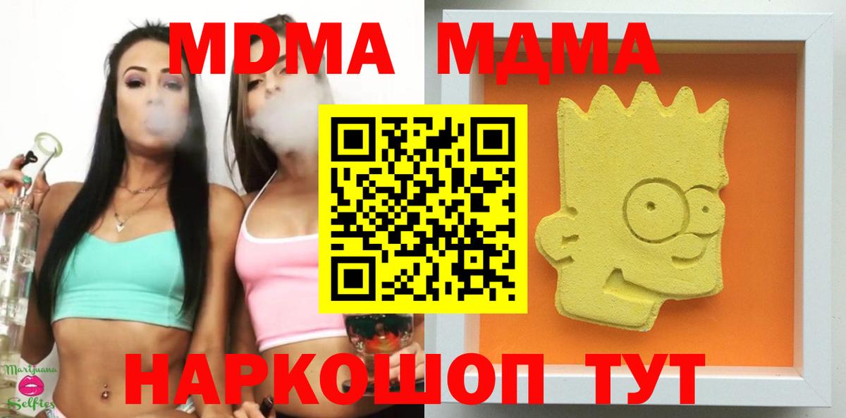 МАРИХУАНА  A-PVP СК кристаллы  Кокаин  ГАШИШ  НБОМе  Дятьково  Меф МЯУ МЯУ   Вход с VPN 