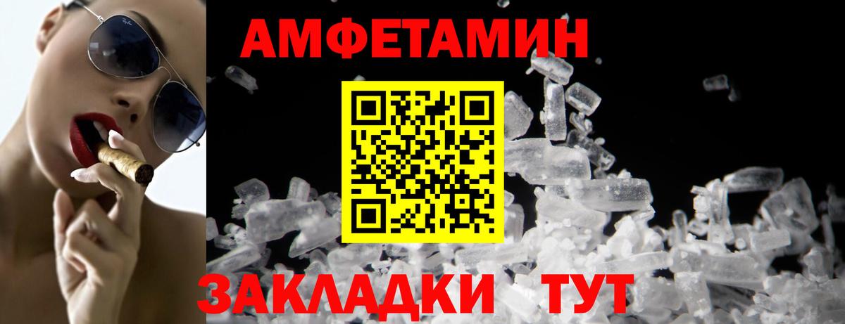 Метамфетамин кристалл  Метамфетамин кристалл  Вход с VPN  Дятьково 