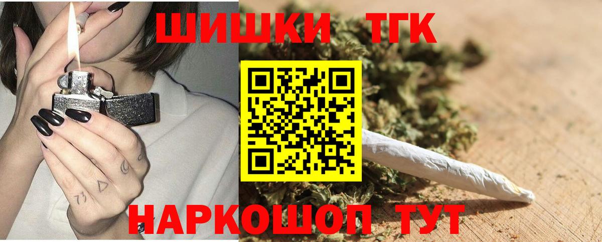 Дятьково  Конопля конопля  Марихуана OG Kush  МАРИХУАНА план  Вход с VPN 